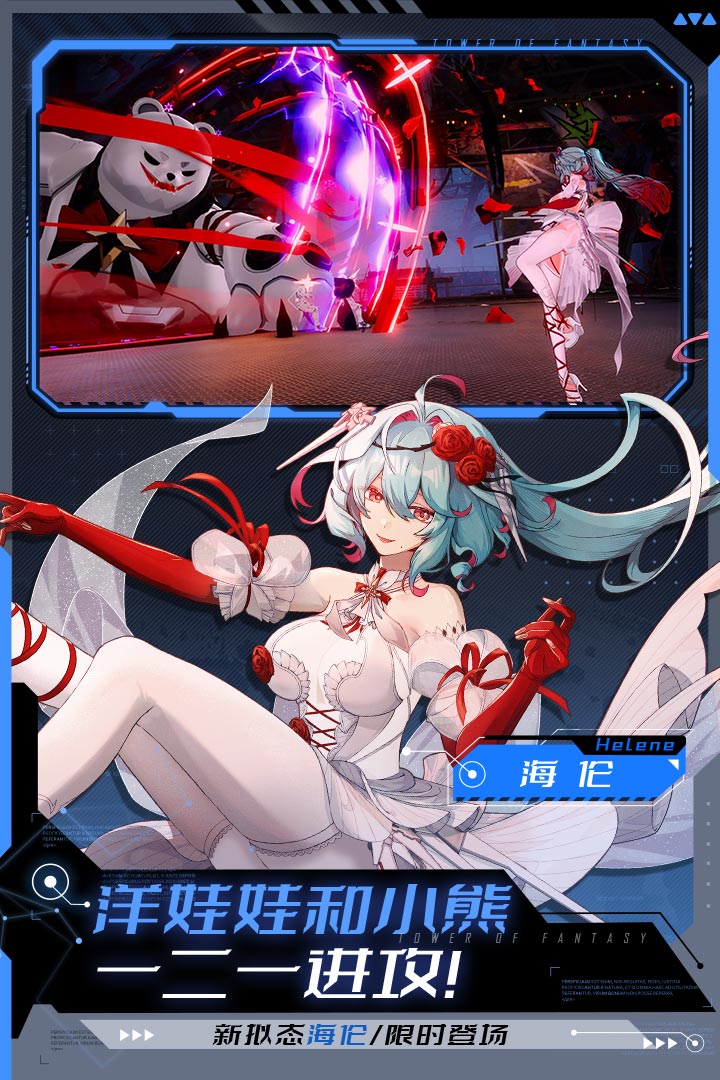 应用截图2预览