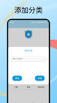 號易截圖