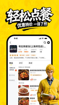俺來也截圖