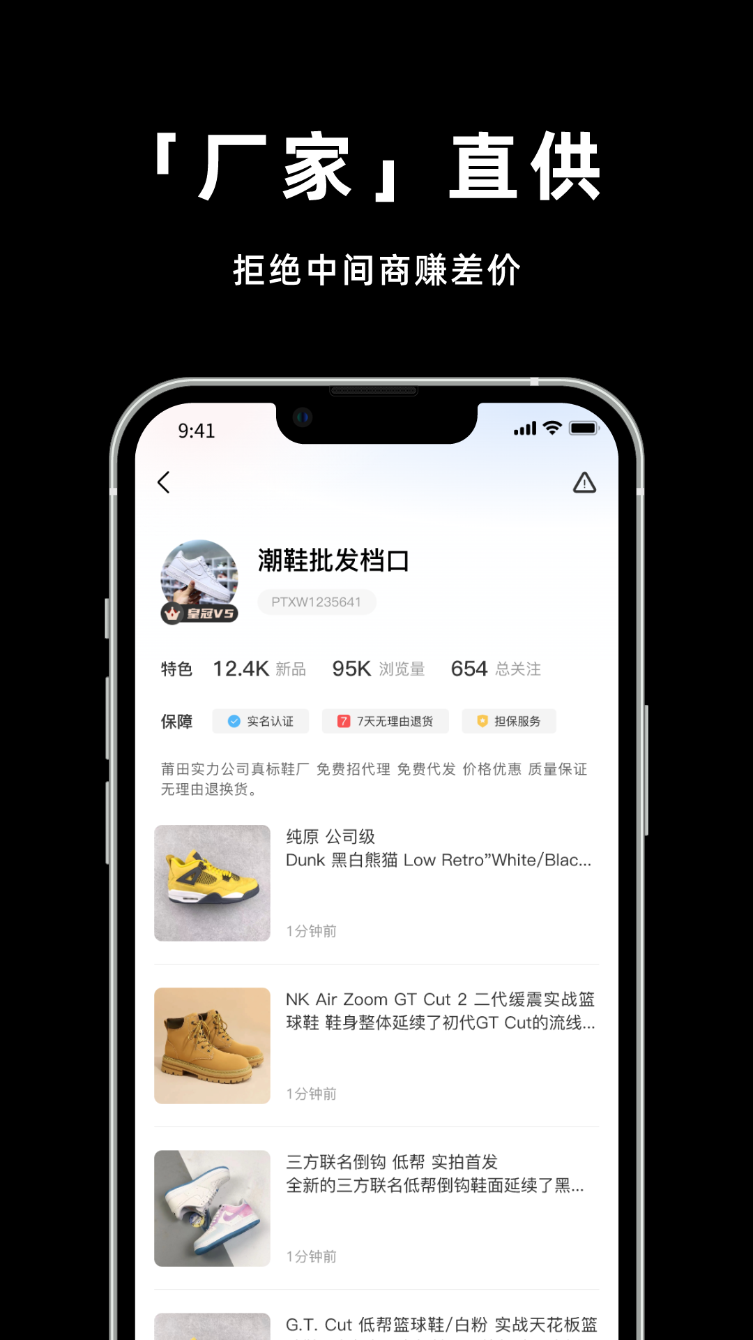应用截图4预览