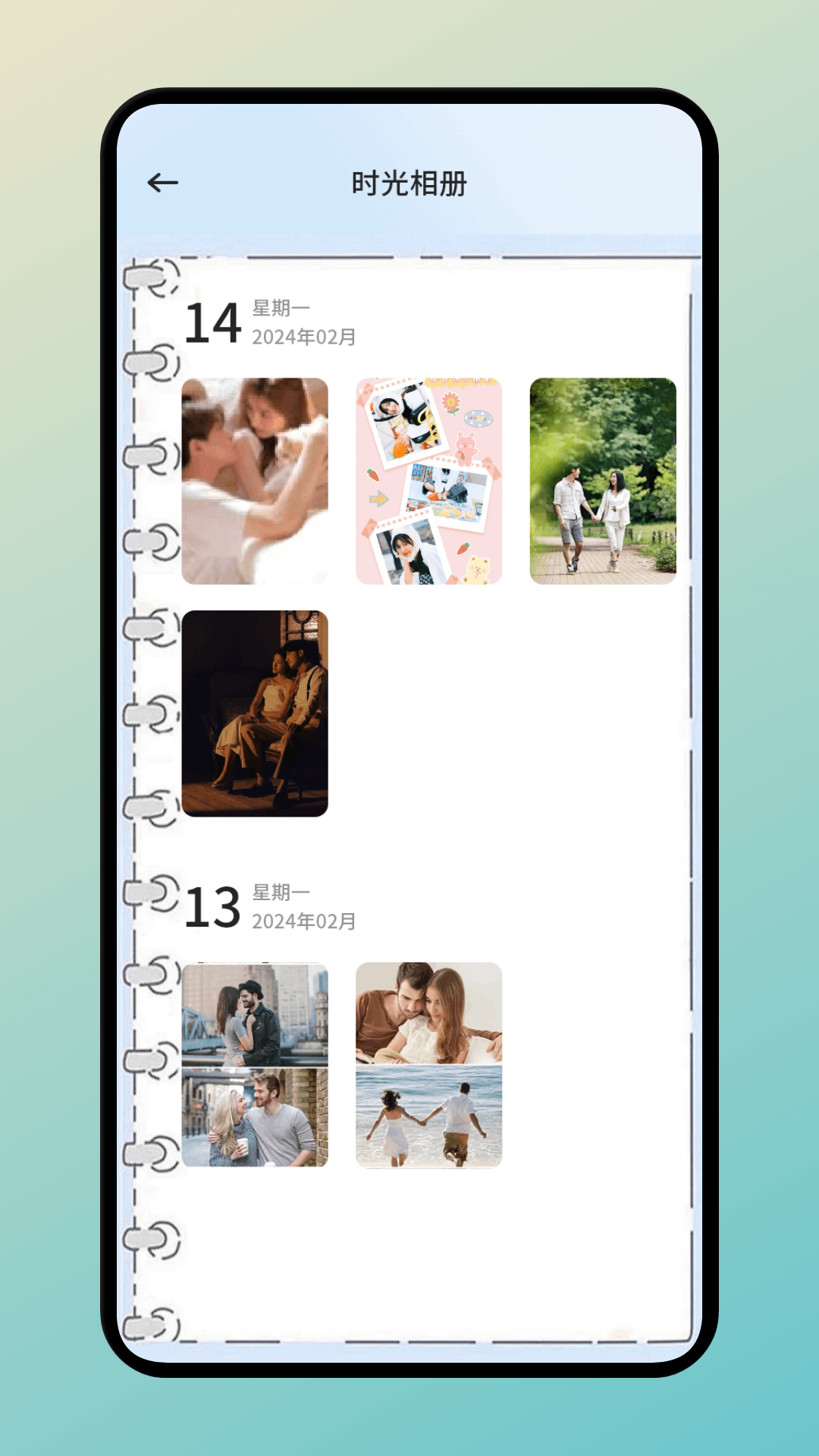应用截图2预览