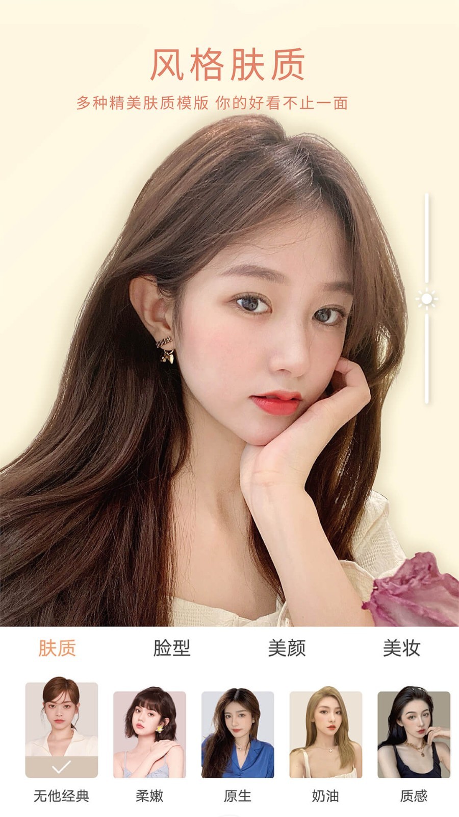 無他相機(jī)截圖預(yù)覽