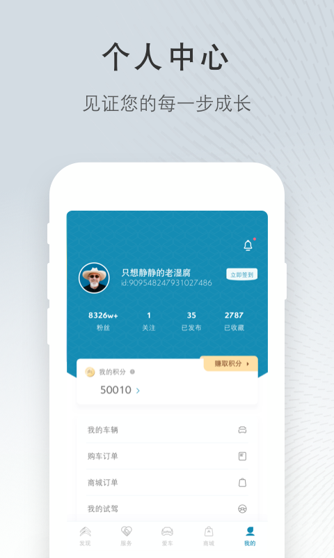 应用截图4预览