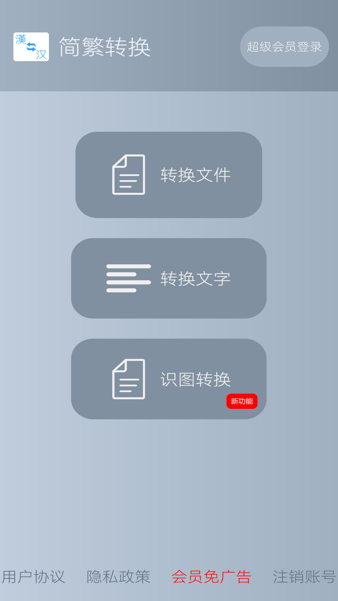 应用截图1预览
