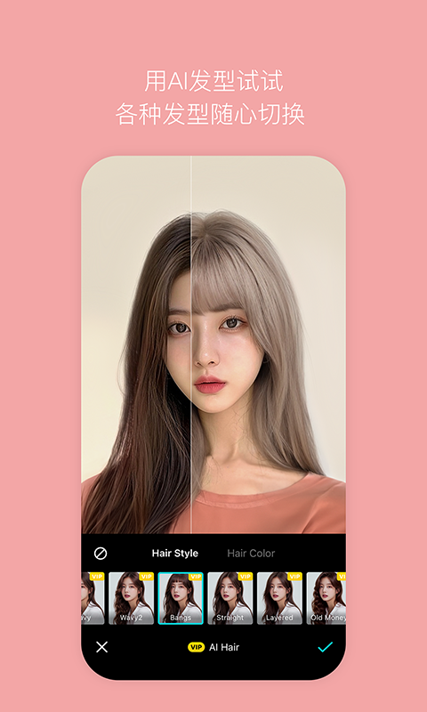 B612咔嘰截圖預(yù)覽
