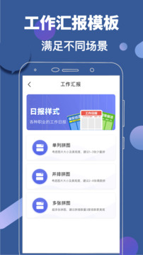 元道相機截圖