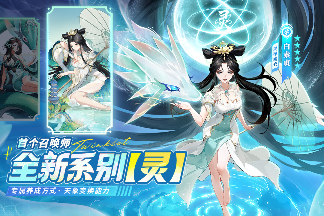 閃爍之光截圖預(yù)覽