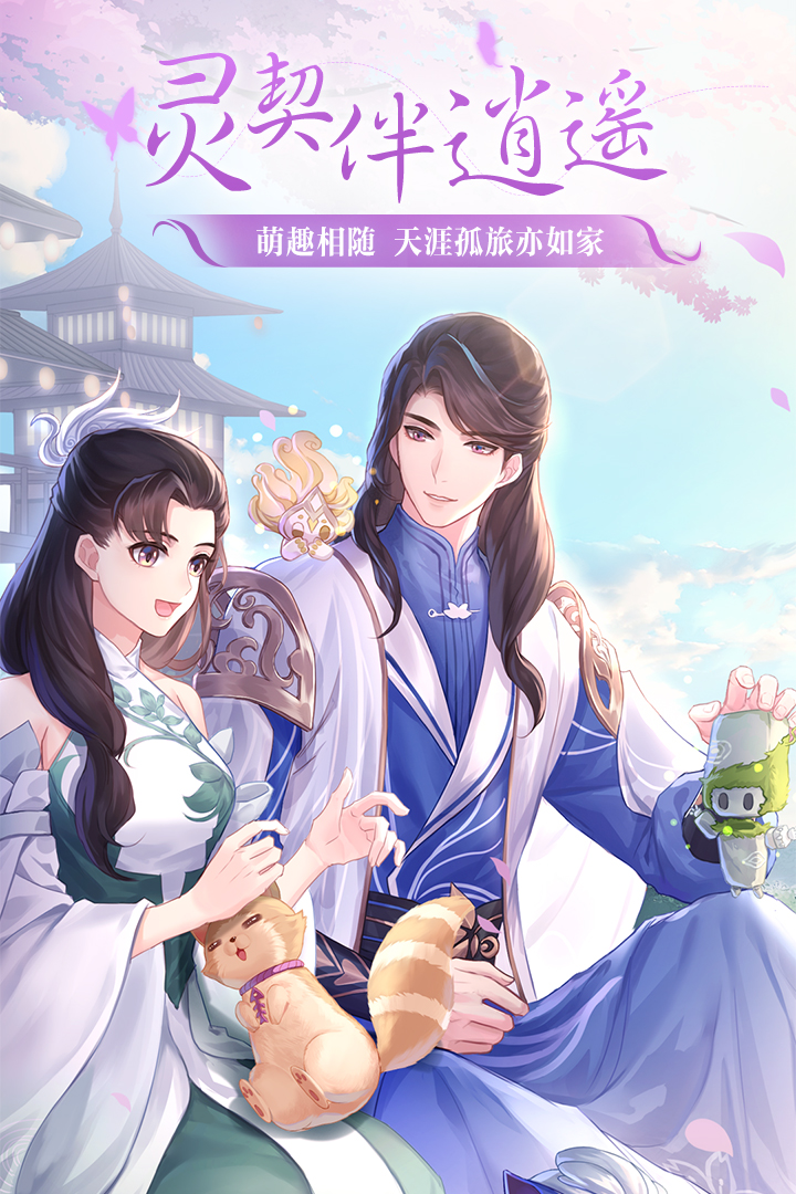 应用截图5预览