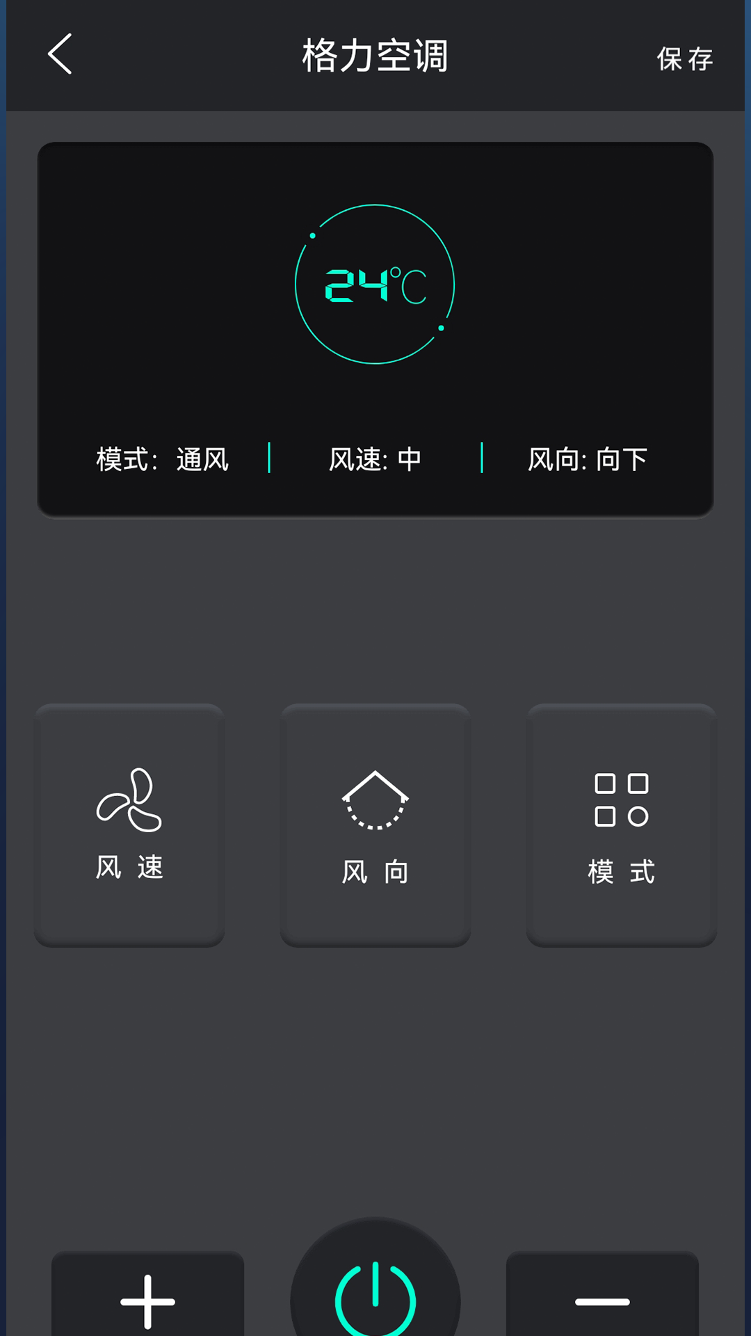 遙控器截圖預(yù)覽