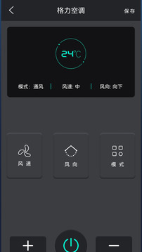 遙控器截圖