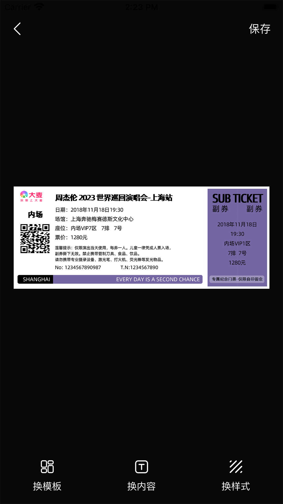 应用截图2预览