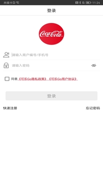 可樂GO老板截圖