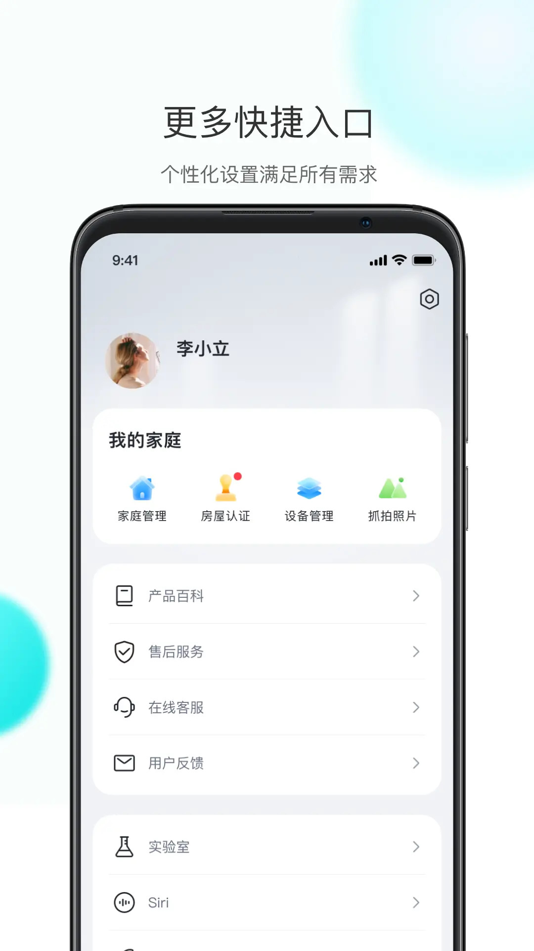 应用截图3预览