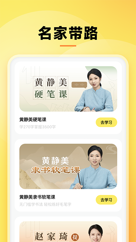 应用截图1预览