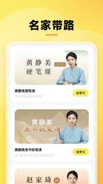 字閃閃截圖