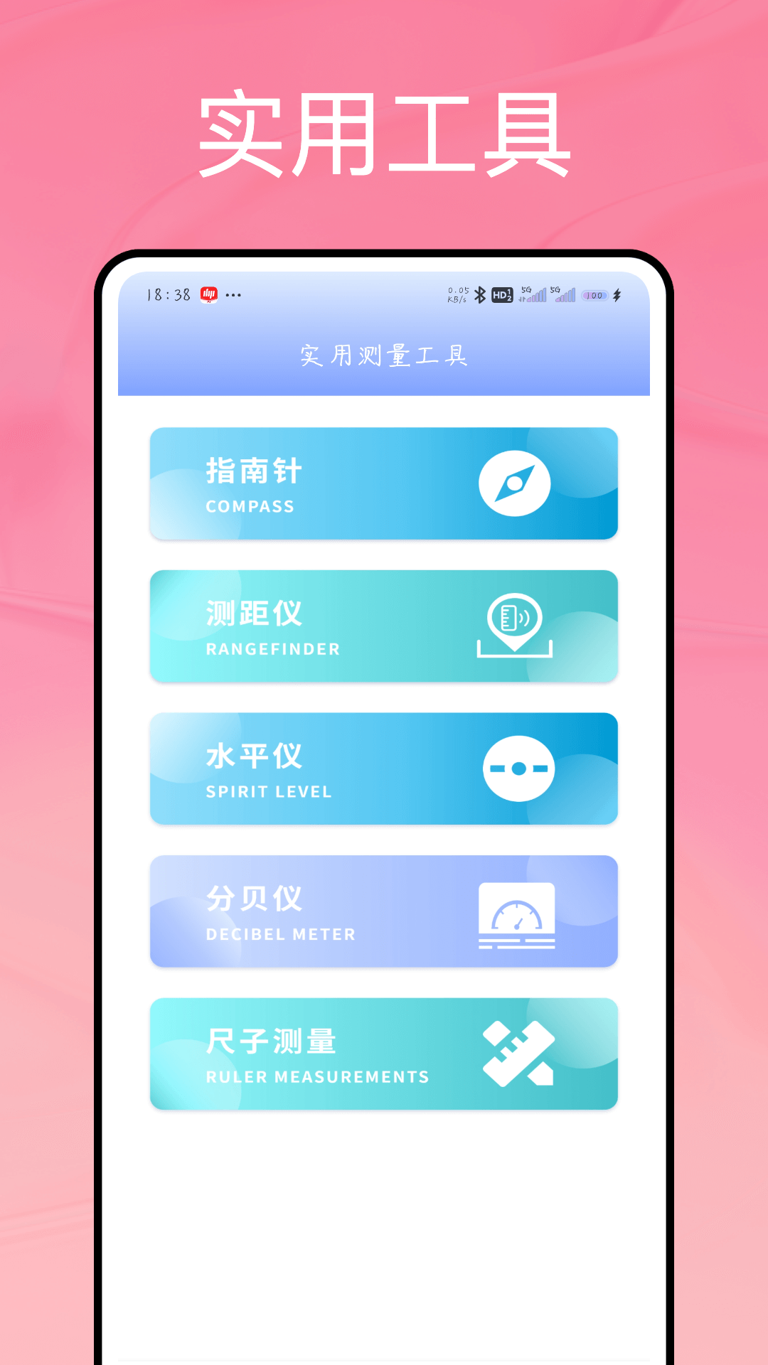 应用截图3预览
