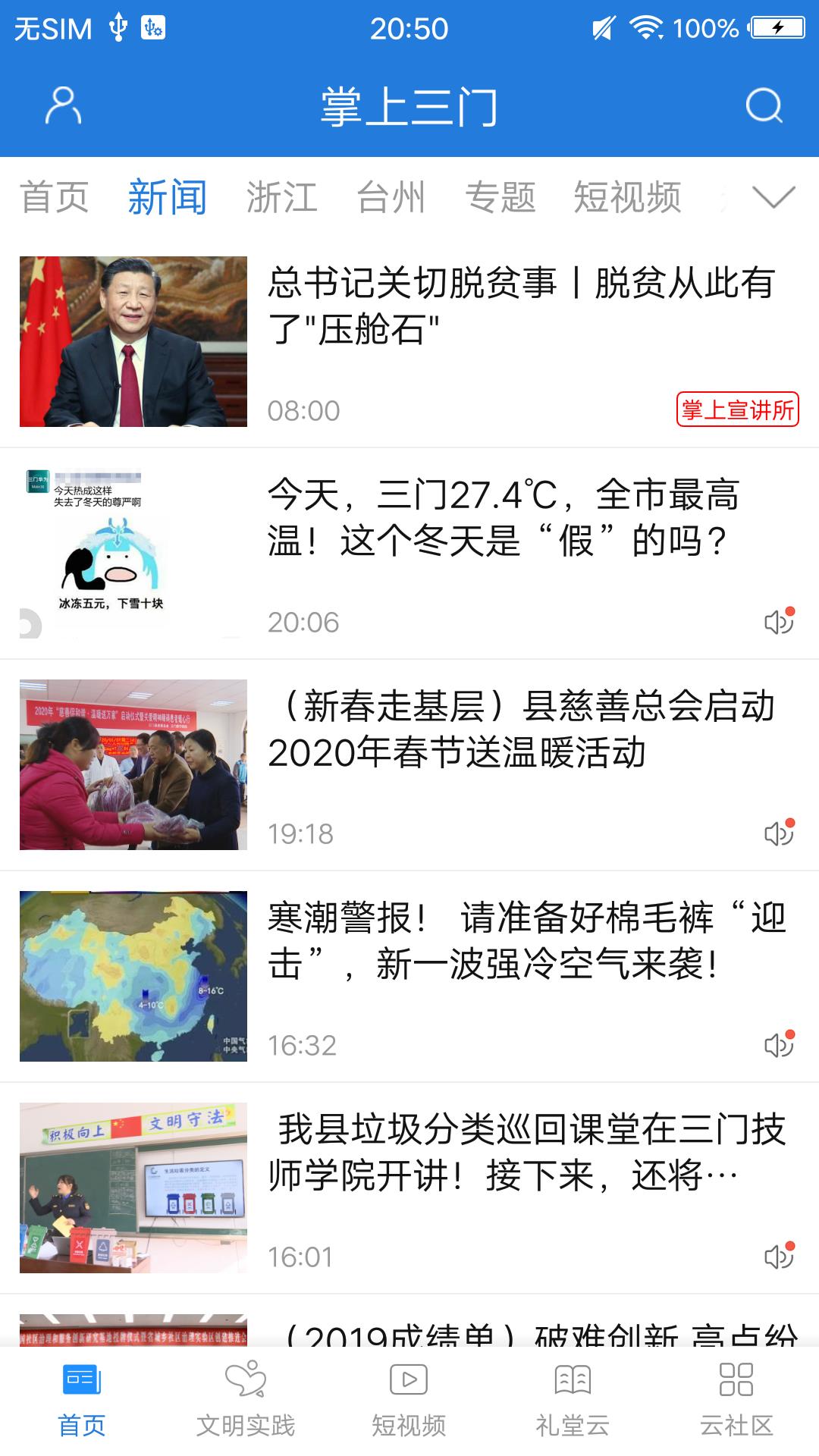 应用截图2预览