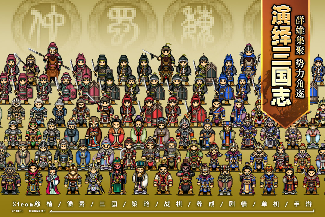 建安外史截圖預(yù)覽