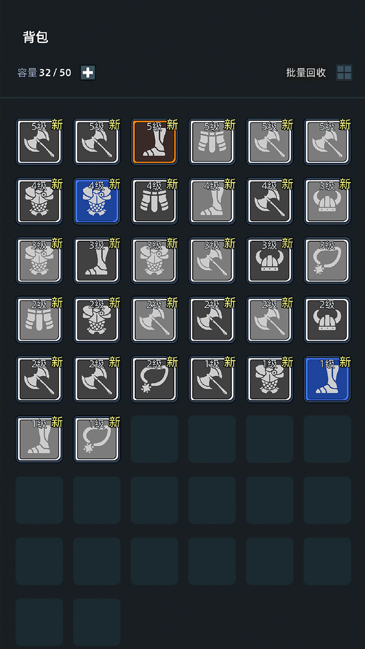 掛機打深淵截圖預(yù)覽