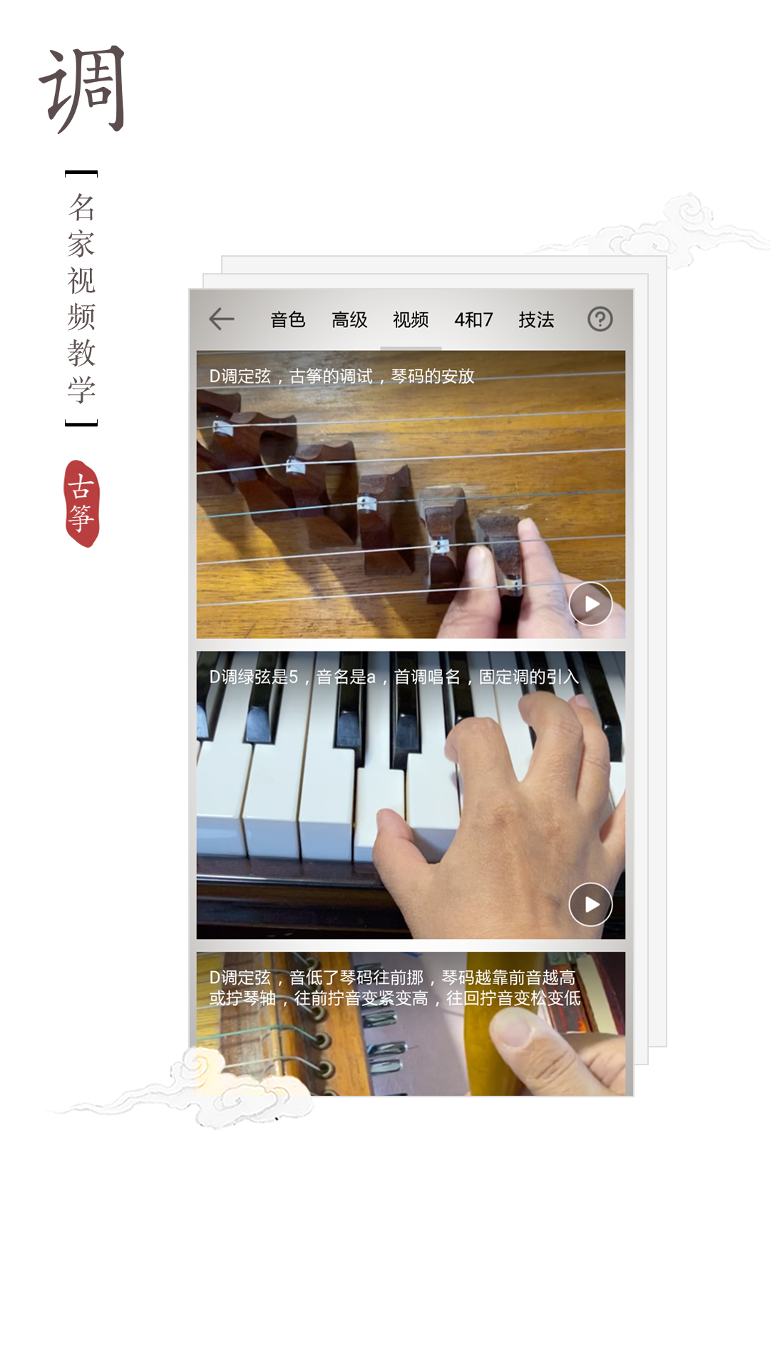应用截图5预览