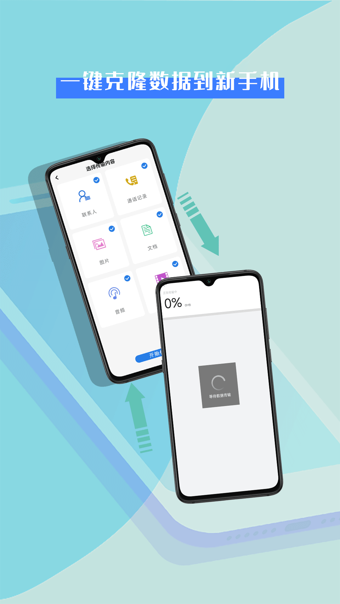 手機(jī)助手截圖預(yù)覽