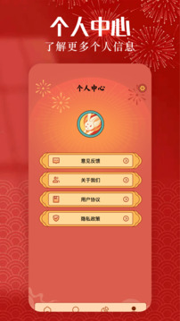 親戚稱呼計算機截圖