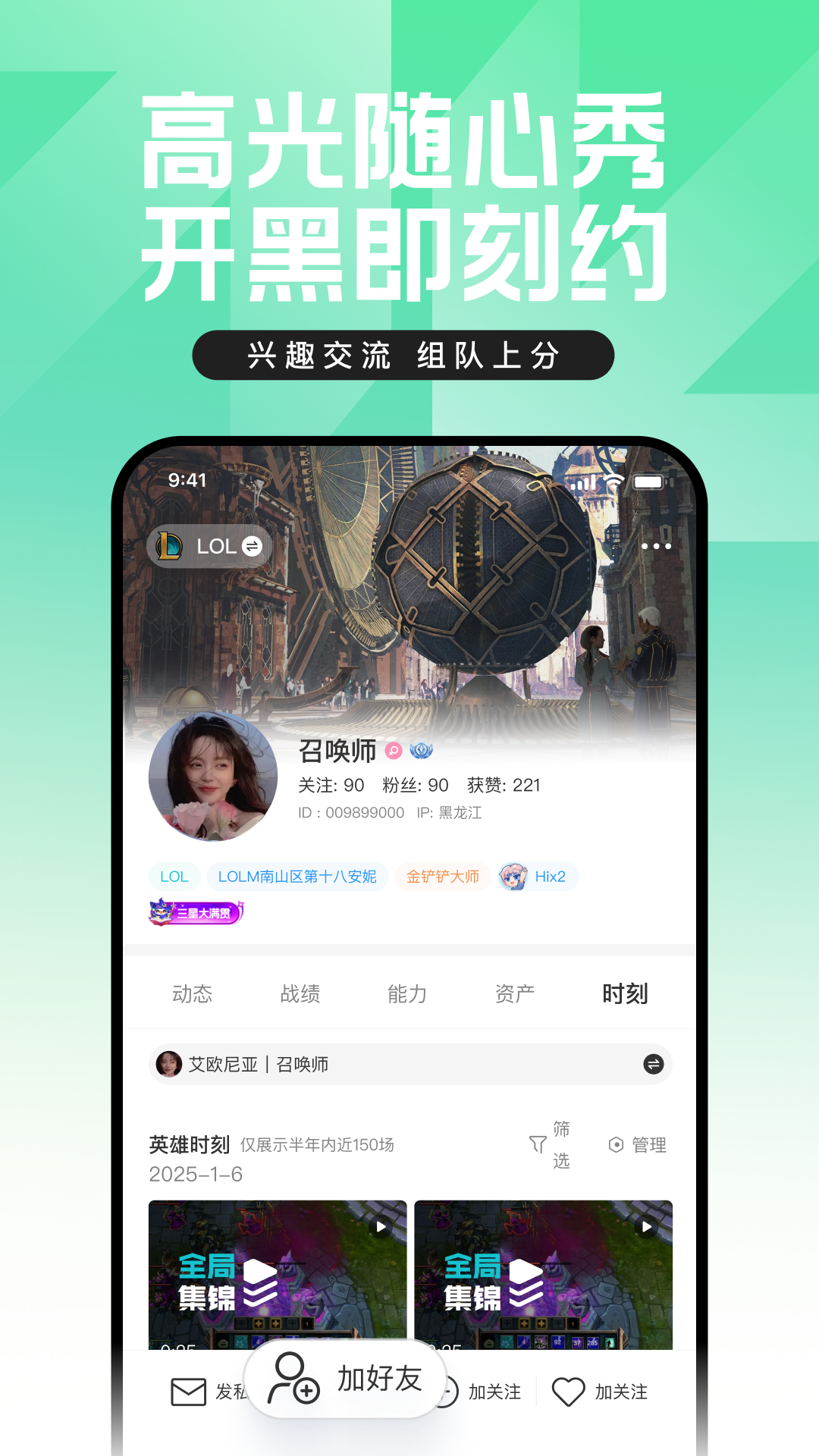 应用截图1预览