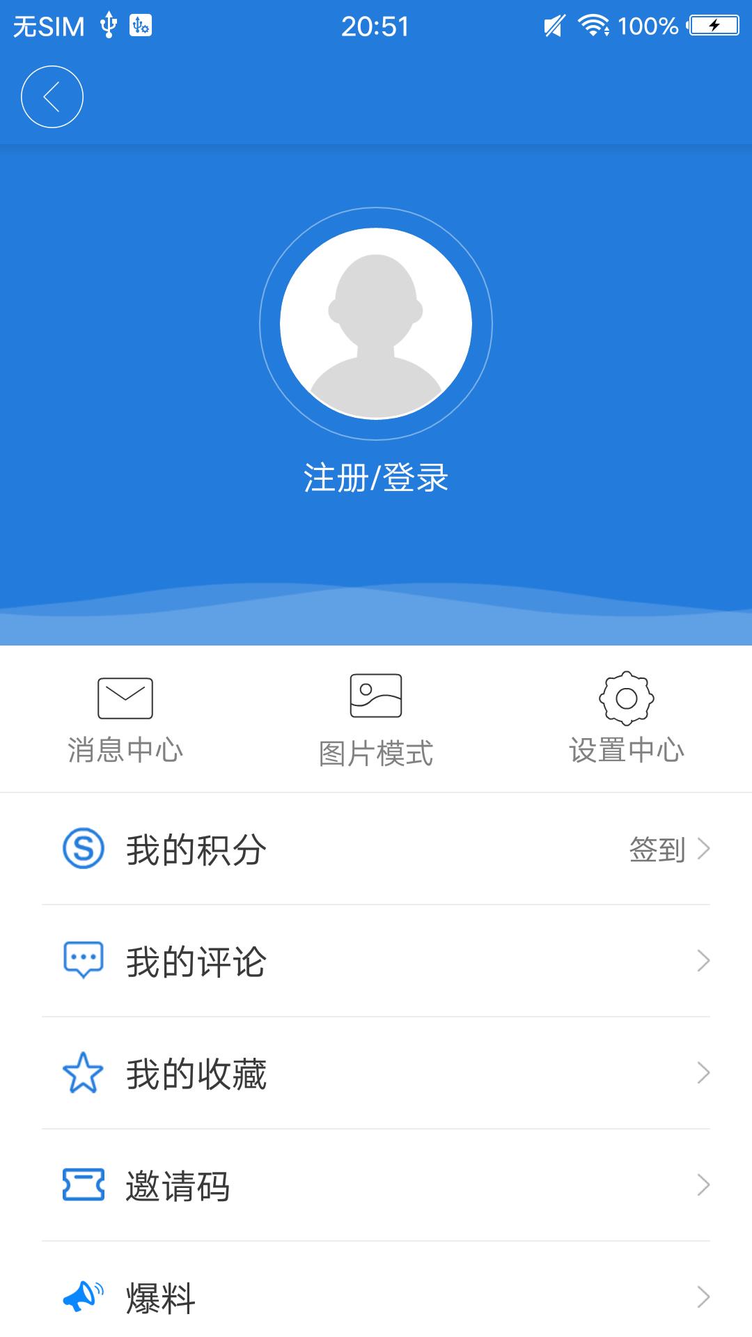 应用截图4预览