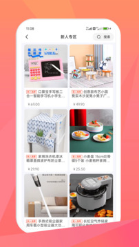 米米庫(kù)截圖