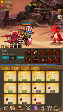 掛機(jī)打魔獸截圖