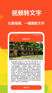短視頻文案截圖