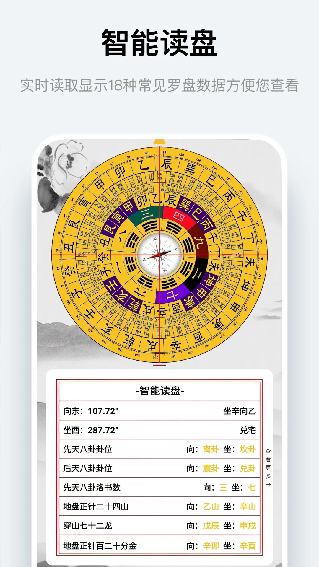 应用截图3预览