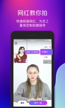 艾視嘉截圖