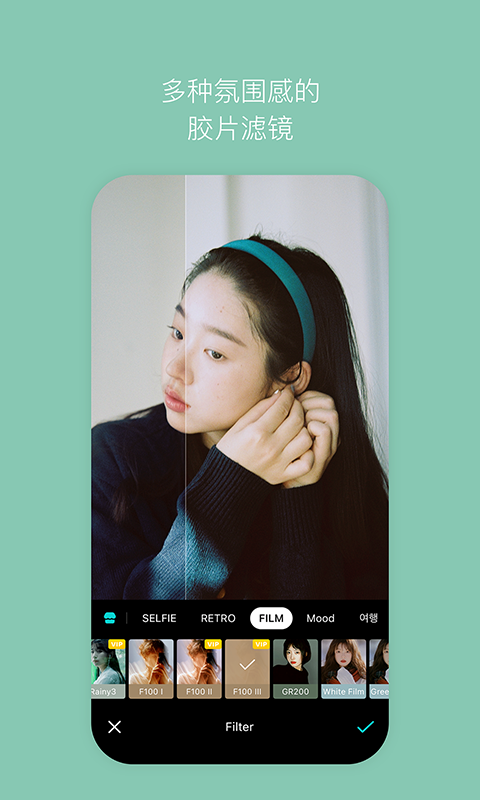 B612咔嘰截圖預(yù)覽