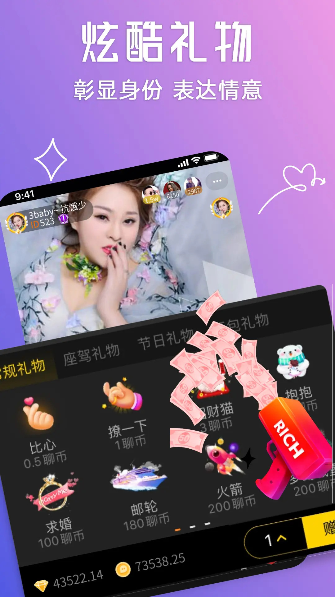 应用截图4预览