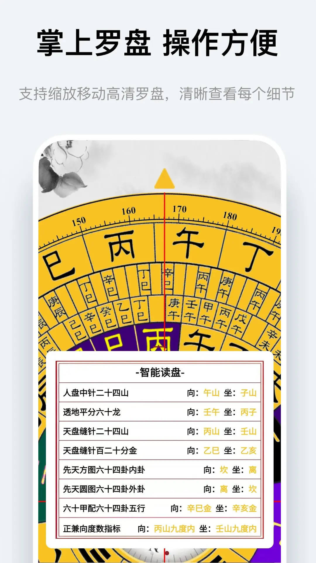 应用截图4预览