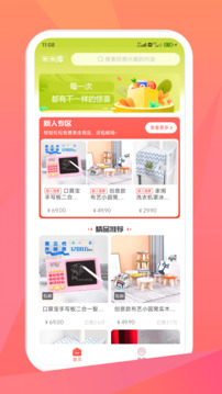 米米庫(kù)截圖