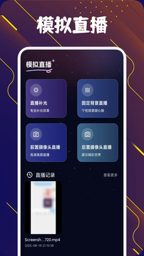 看客幫截圖