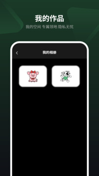 畫畫板截圖