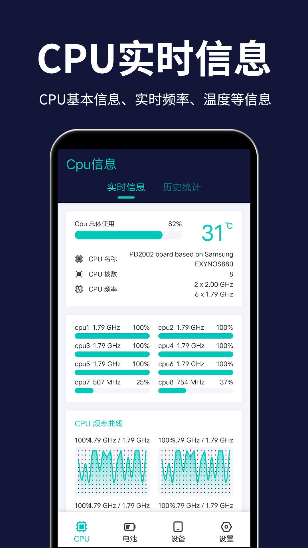 应用截图1预览