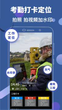元道相機截圖