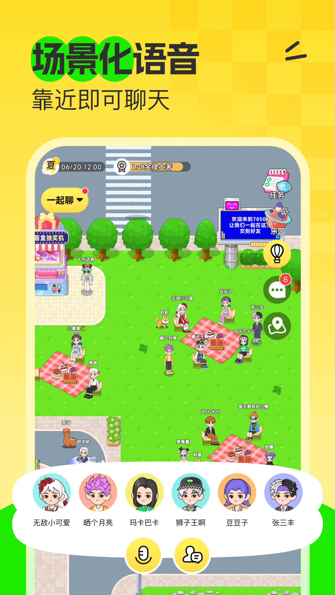 应用截图1预览