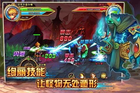 格斗小子截圖預(yù)覽