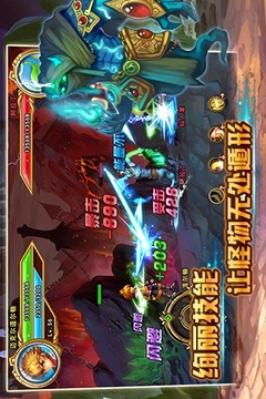 格斗小子截圖