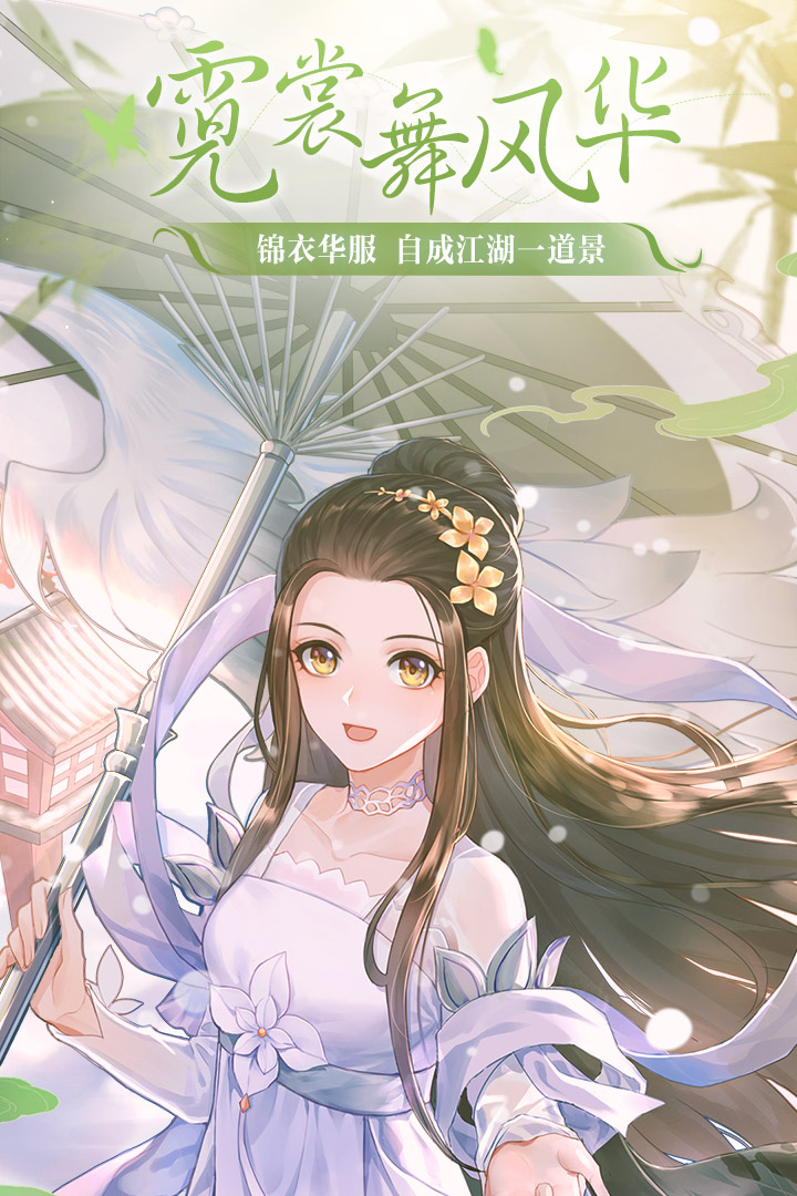 应用截图3预览
