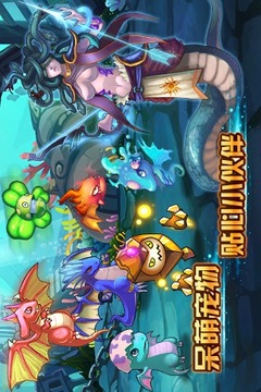 格斗小子截圖