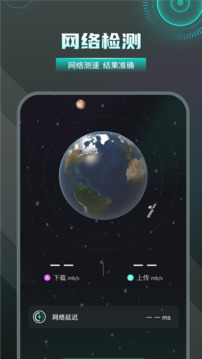 WiFi密碼鑰匙截圖