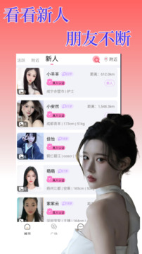面具甜心截圖