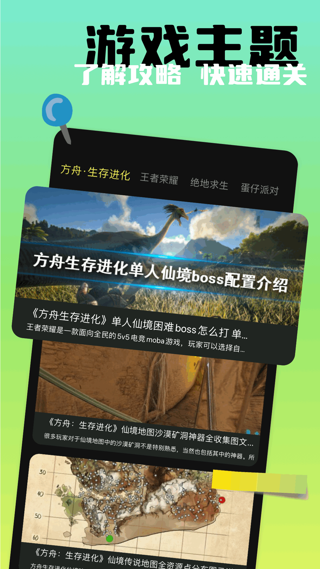 应用截图2预览