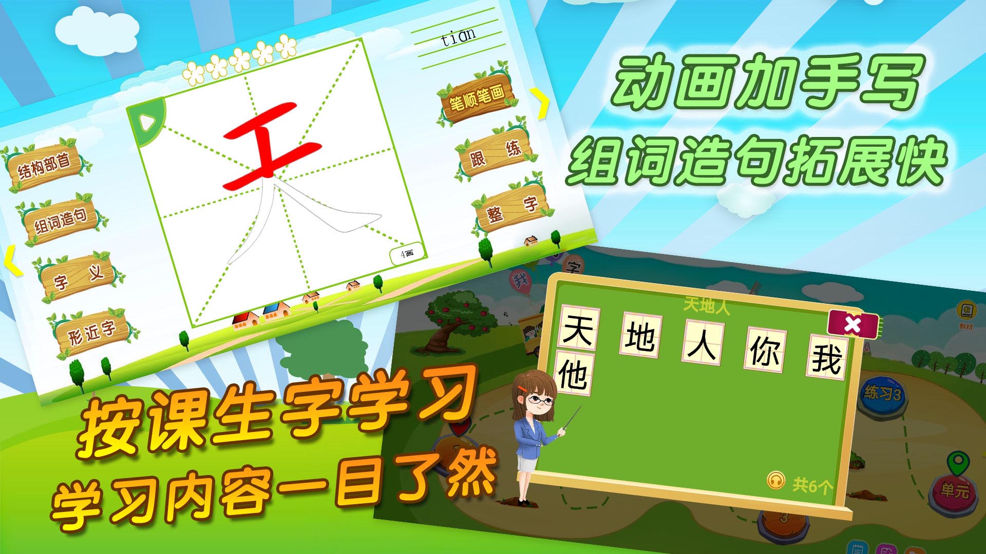 应用截图3预览